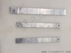 硅碳棒鋁箔帶20.30寬 訂做孔徑 層數(shù) 長度